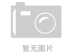 信息安全技术 信息系统安全等级保护测评要求
