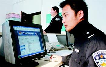 公安部严打网络水军:关闭大V账号1100余个